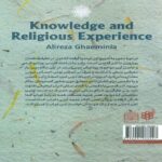 Price and Buy Knowledge and Religious Experience Book by Alireza Ghaemi Nia (Farsi) - Image 3