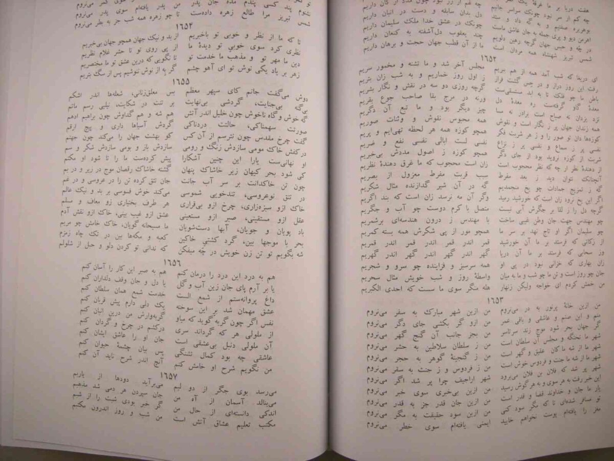 Price and Buy Koliyat of Mawlana Shams-e Tabrizi and Rumi - Image 9