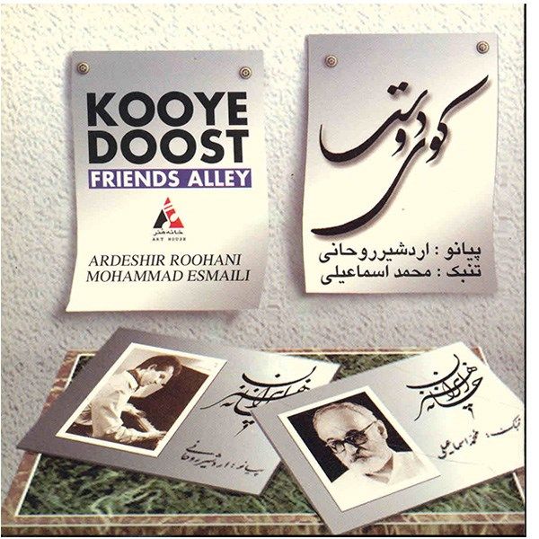 Price and Buy Kooye Doost Music Album by Ardeshir Rohani_68f7bc53d4ee8.jpeg Price and Buy Kooye Doost Music Album by Ardeshir Rohani