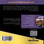 Price and Buy Korean Language Learning Book by Eon Young Won - Image 3