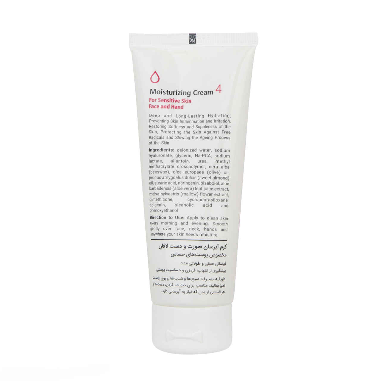 Price and Buy La Farrerr Moisturizing Cream 4 for Sensitive Skin – Face and Hand, Fragrance-Free (pack of 2) - Image 3