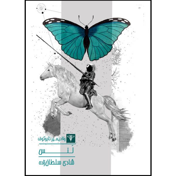 Price and Buy Lance Book by Vladimir Nabokov (Farsi Edition)_68f6b2f81f608.jpeg Price and Buy Lance Book by Vladimir Nabokov (Farsi Edition)