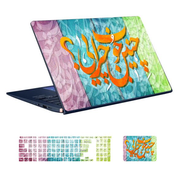 Price and Buy Laptop & Keyboard Stickers Model Eshgh Persian Calligraphy