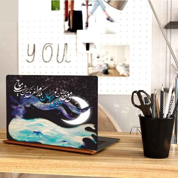 Price and Buy Laptop & Keyboard Stickers Model Moj Calligraphy - Image 3