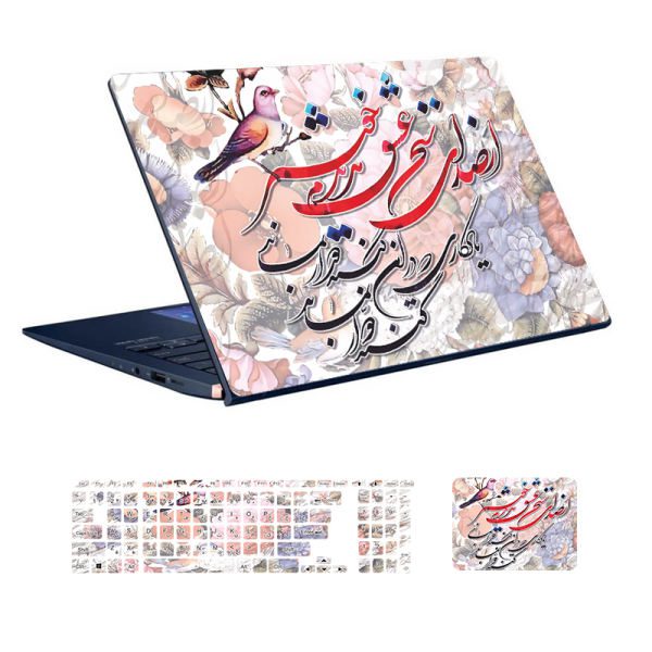 Price and Buy Laptop & Keyboard Stickers Model Persian Eshgh_68f73192d4889.jpeg Price and Buy Laptop & Keyboard Stickers Model Persian Eshgh