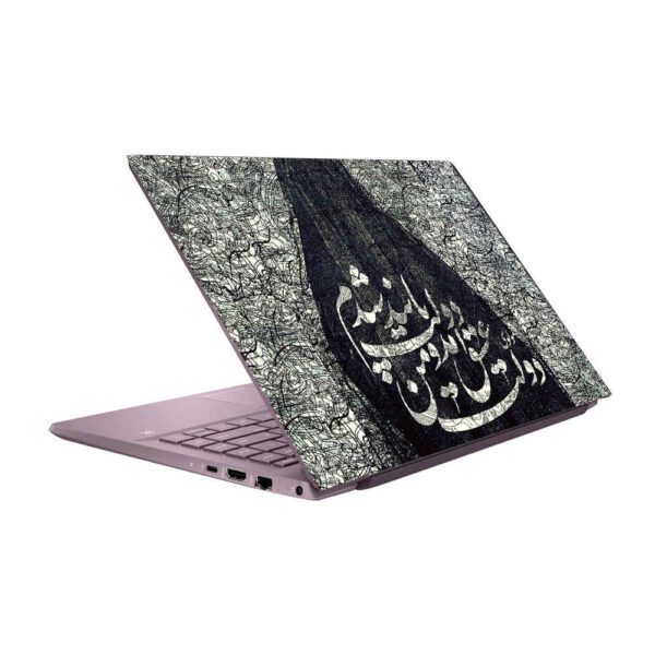 Price and Buy Laptop Sticker Skin Decal Model Dolat Eshgh_68fdbedddd4d3.jpeg Price and Buy Laptop Sticker Skin Decal Model Dolat Eshgh