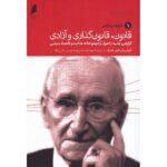 Price and Buy Law, Legislation and Liberty Friedrich Hayek 3 Vols. (Farsi)