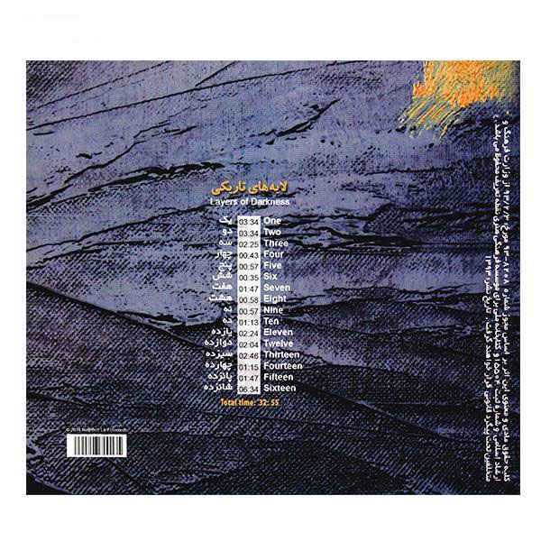 Price and Buy Layers of Darkness by Kayhan Kalhor - Image 3