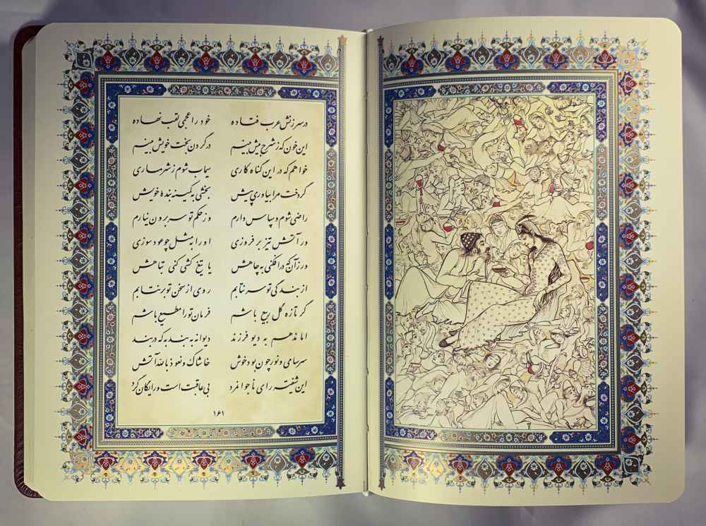 Price and Buy Layla & Majnun Poem Book by Nizami Ganjavi (Farsi & English) - Image 4