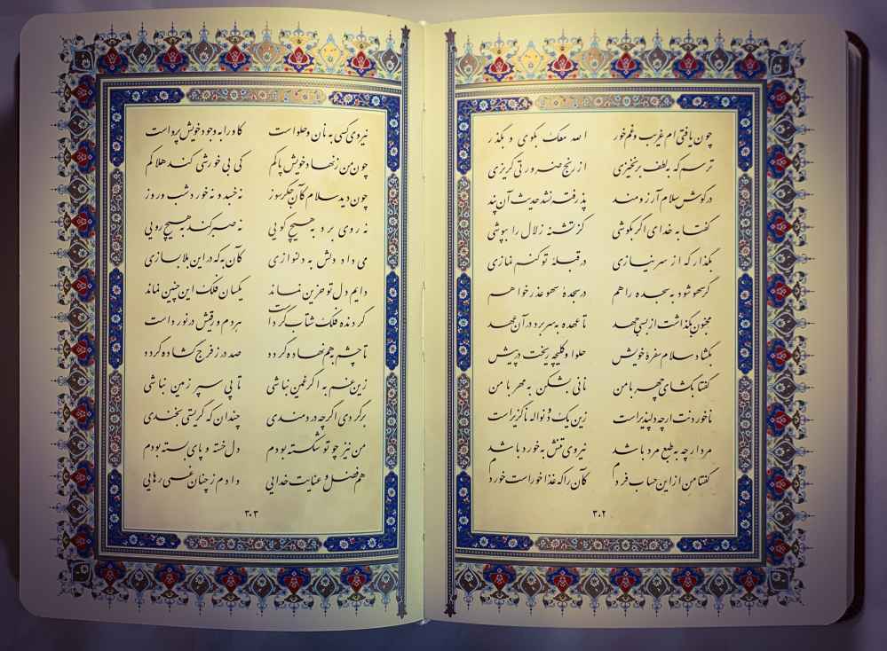 Price and Buy Layla & Majnun Poem Book by Nizami Ganjavi (Farsi & English) - Image 6