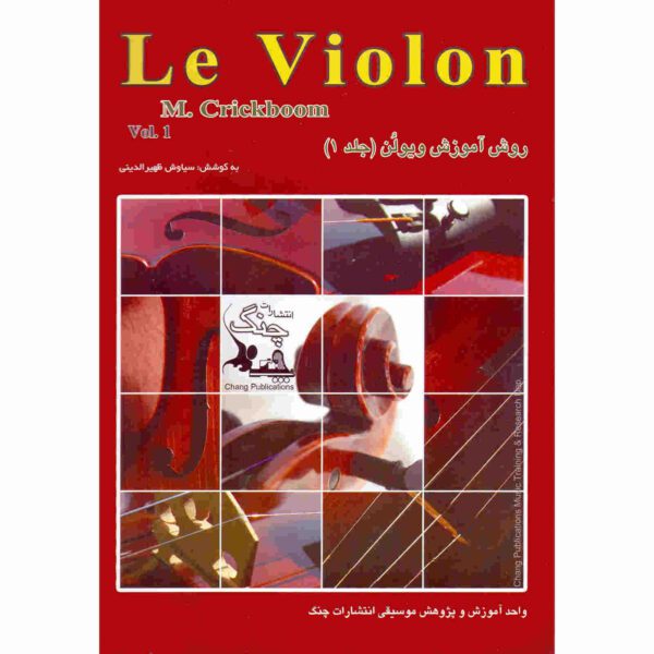 Price and Buy Le Violon Vol. 1 Book by Mathieu Crickboom (Farsi)_68fdccc400291.jpeg Price and Buy Le Violon Vol. 1 Book by Mathieu Crickboom (Farsi)