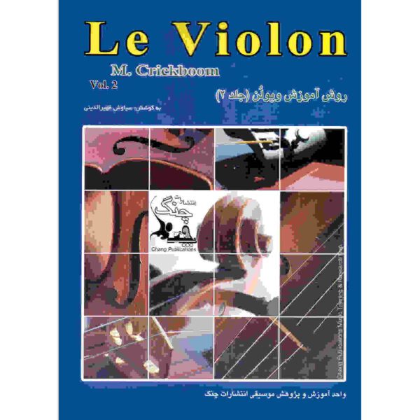 Price and Buy Le Violon Vol. 2 Book by Mathieu Crickboom (Farsi)_68fdcd185660e.jpeg Price and Buy Le Violon Vol. 2 Book by Mathieu Crickboom (Farsi)