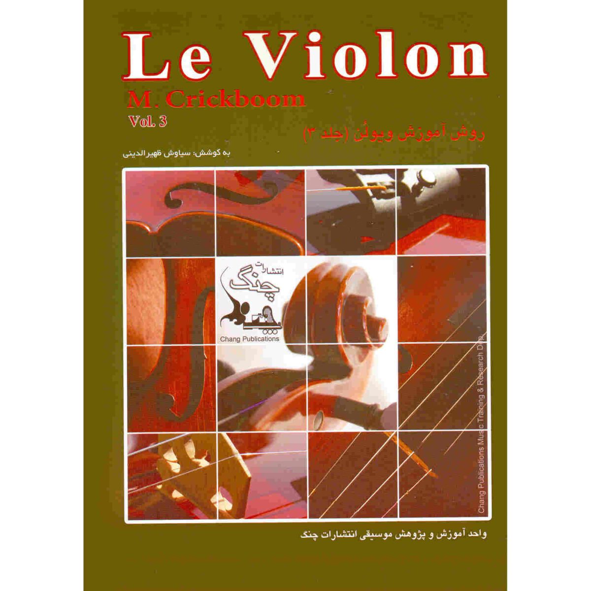 Price and Buy Le Violon Vol. 3 Book by Mathieu Crickboom (Farsi)