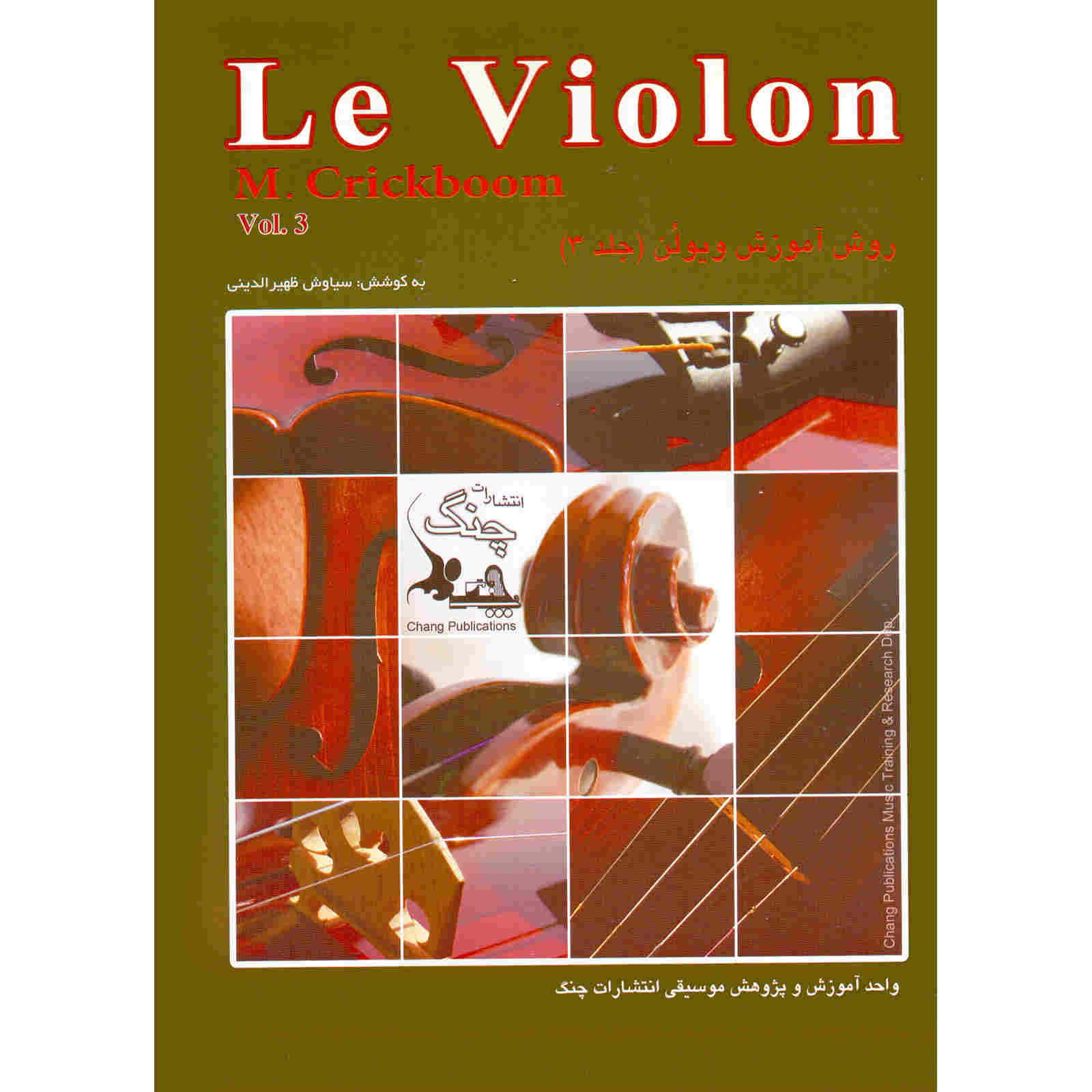 Price and Buy Le Violon Vol. 3 Book by Mathieu Crickboom (Farsi)