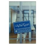 Price and Buy Leaders Eat Last by Simon Sinek (Farsi)