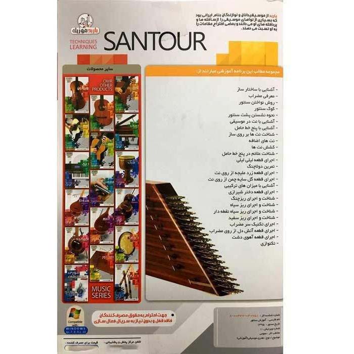 Price and Buy Learning Persian Santour Techniques From Beginners to Advanced 1 DVD - Image 3