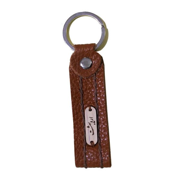 Price and Buy Leather Persian Keychain – Ordibehesht Month Symbol_68fe0527a8505.jpeg Price and Buy Leather Persian Keychain – Ordibehesht Month Symbol