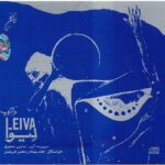 Price and Buy Leiva Music Album by Darkoob Group