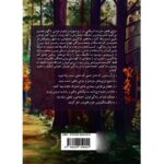 Price and Buy Less Anxiety-More Success Book by Emily Fletcher (Farsi) - Image 3