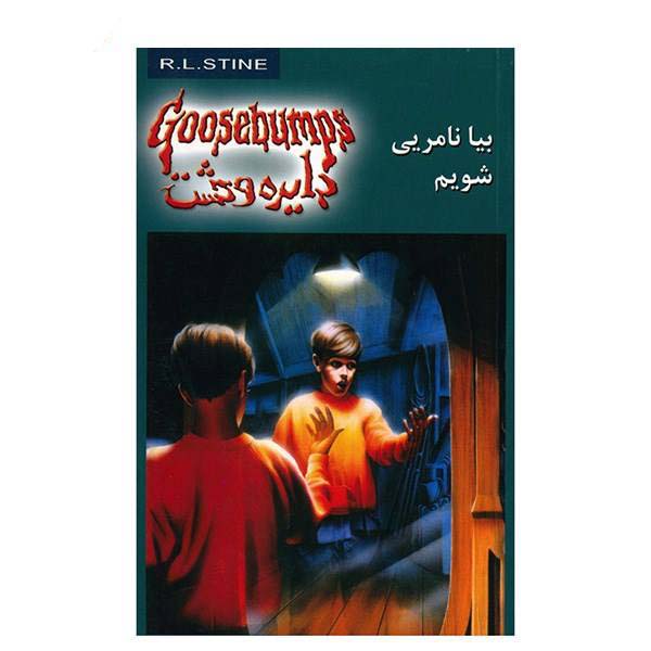Price and Buy Let’s Get Invisible Book by R. L. Stine (Farsi Edition)_68f6973004dd1.jpeg Price and Buy Let’s Get Invisible Book by R. L. Stine (Farsi Edition)