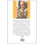 Price and Buy Letters to a Young Novelist Book by Mario Vargas Llosa - Image 3