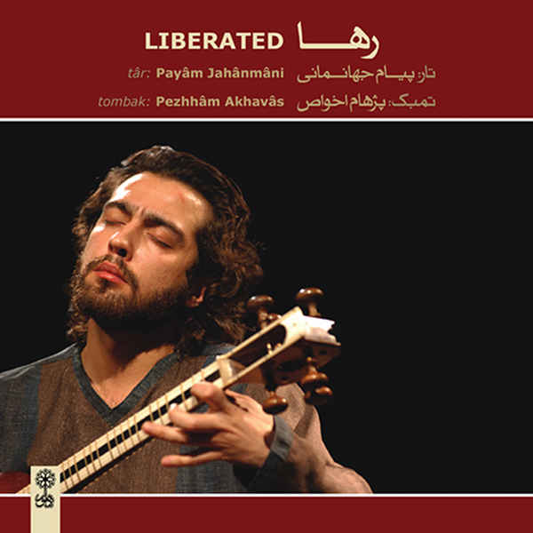 Price and Buy Liberated Music Album by Payam Jahanmani_68fc5996600a7.jpeg Price and Buy Liberated Music Album by Payam Jahanmani