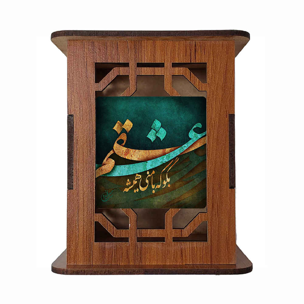 Price and Buy Life Pattern – Handcrafted Wooden Pen Holder with Persian Inspiration