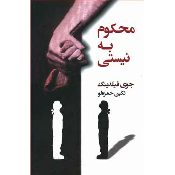 Price and Buy Life Penalty Book by Joy Fielding (Farsi)_68febbd7db0fc.jpeg Price and Buy Life Penalty Book by Joy Fielding (Farsi)