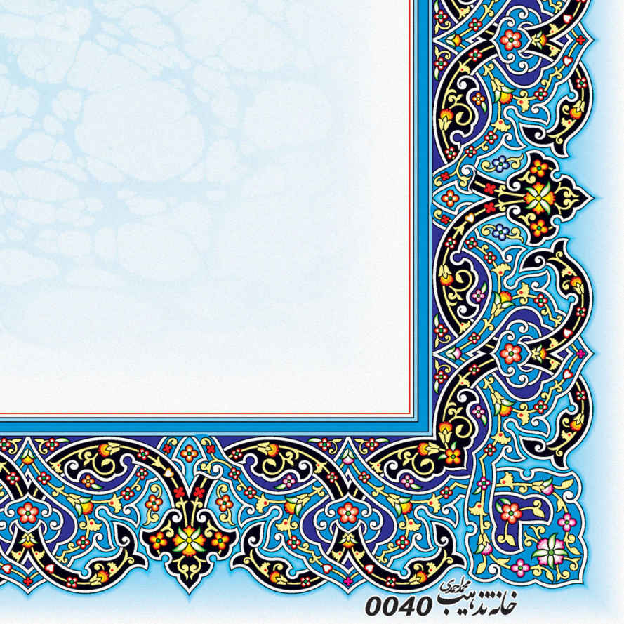 Price and Buy Light Crimson Colored Tazhib A4 Paper (100x) - Image 3