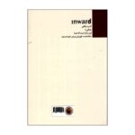 Price and Buy Lighter by Yung Pueblo (Farsi) - Image 3