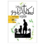Price and Buy Lincoln in the Bardo Book by George Saunders (Farsi)
