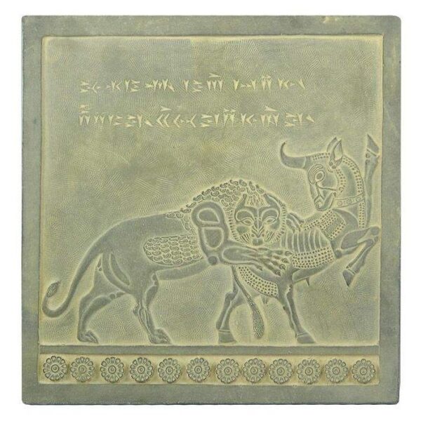Price and Buy Lion & Cow War Inscription Replica Inspired by Ancient Persian_68f72ea3188ca.jpeg Price and Buy Lion & Cow War Inscription Replica Inspired by Ancient Persian