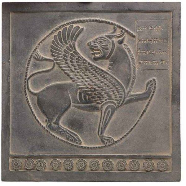 Price and Buy Lions in a Golden Cup Inscription Replica Inspired by Ancient Persian_68f72f0b533db.jpeg Price and Buy Lions in a Golden Cup Inscription Replica Inspired by Ancient Persian