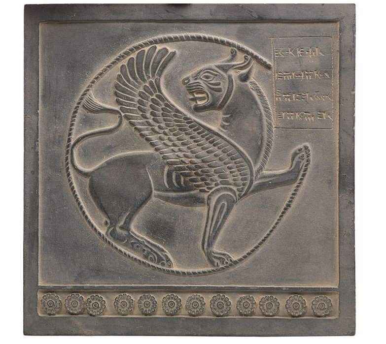 Price and Buy Lions in a Golden Cup Inscription Replica Inspired by Ancient Persian_68f72f0b533db.jpeg Price and Buy Lions in a Golden Cup Inscription Replica Inspired by Ancient Persian - Image 1