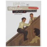 Price and Buy Little Men Book by Louisa May Alcott (Farsi)