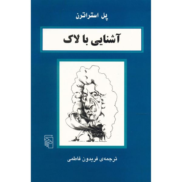 Price and Buy Locke in 90 Minutes Book by Paul Strathern_68fb59ef17ada.jpeg Price and Buy Locke in 90 Minutes Book by Paul Strathern