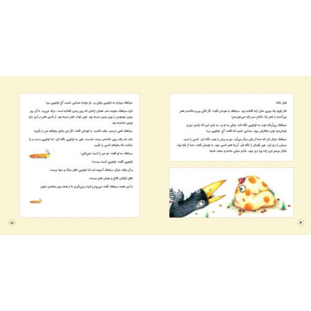 Price and Buy Lolopi; Teaching Persian Math Terms Vol. 1 - Image 3