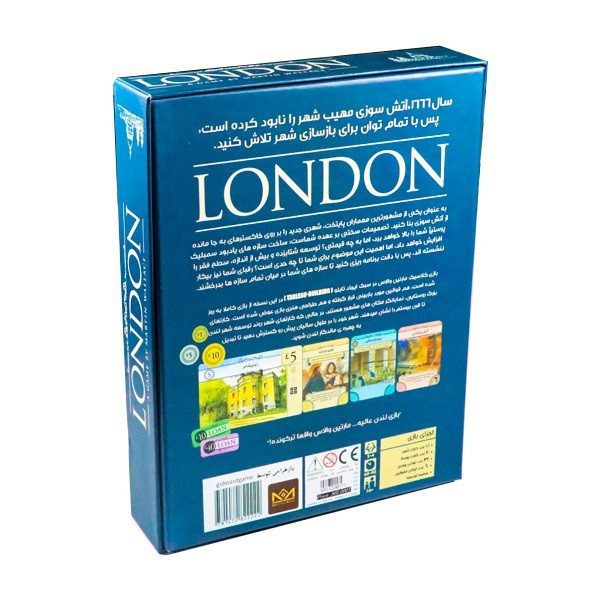 Price and Buy London Board Game (Farsi) - Image 7