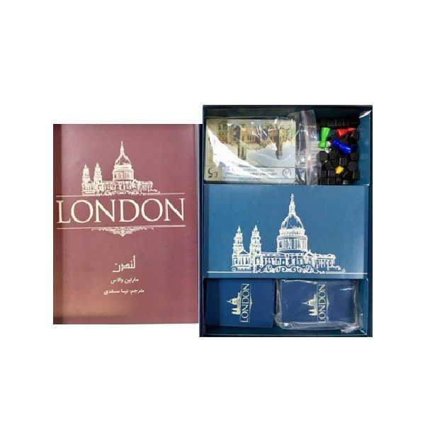 Price and Buy London Board Game (Farsi) - Image 9