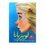 Price and Buy Louisiana Book by Kate DiCamillo (Farsi Edition)