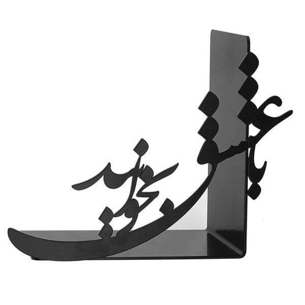 Price and Buy Love Calligraphy Persian Metal Art Bookend – Ideal for Romantic Settings_68fdac2728519.jpeg Price and Buy Love Calligraphy Persian Metal Art Bookend – Ideal for Romantic Settings