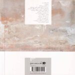 Price and Buy Love Is Eternal Book by Ali Raki - Image 3