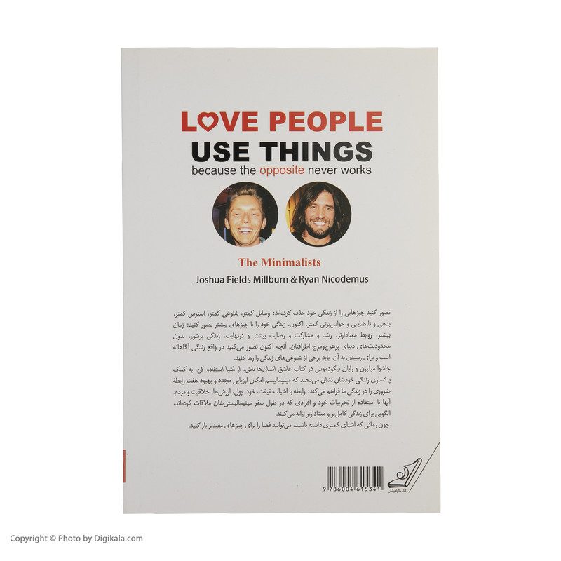Price and Buy Love People Use Things by Joshua Fields Millburn and Ryan Nicodemus (Farsi)_68fd83e54772d.jpeg Price and Buy Love People Use Things by Joshua Fields Millburn and Ryan Nicodemus (Farsi) - Image 5
