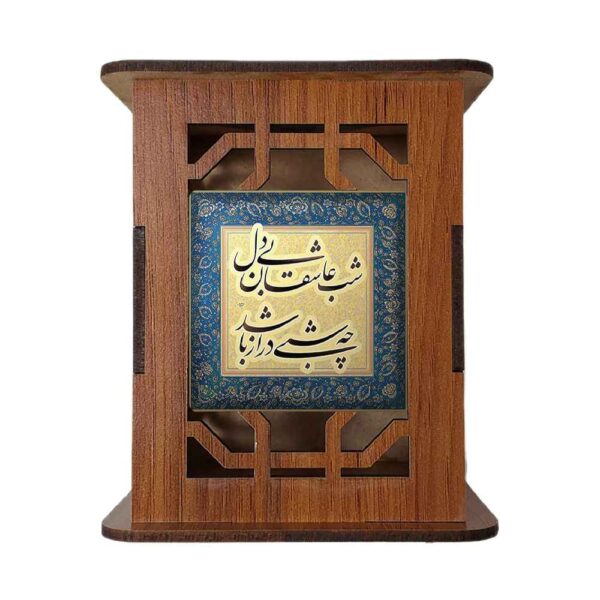 Price and Buy Lovers Theme – Persian Inspired Wooden Pen Holder for Desk_68fddb2256236.jpeg Price and Buy Lovers Theme – Persian Inspired Wooden Pen Holder for Desk