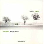 Price and Buy Lunatic Music Album by Ahmad Pejman