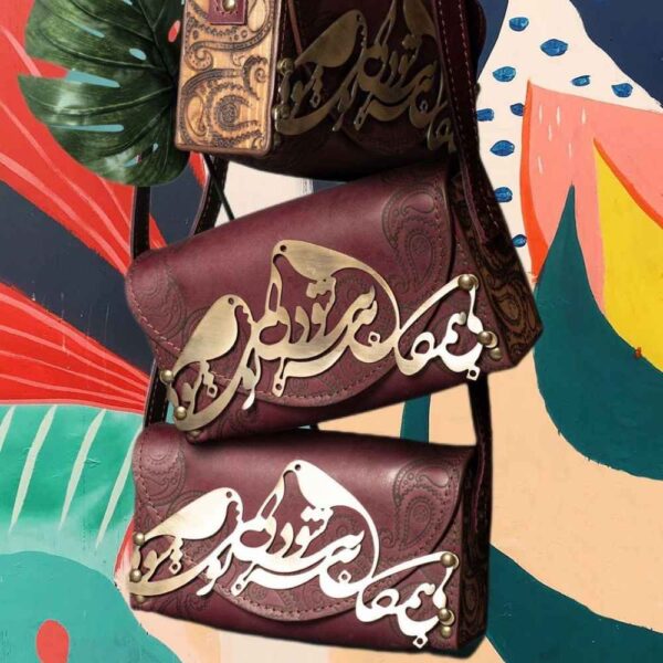 Price and Buy Luxurious Handcrafted Leather Crossbody Shoulder Bag – Persian Bi Hamegan Design_68fbd9ecb5158.jpeg Price and Buy Luxurious Handcrafted Leather Crossbody Shoulder Bag – Persian Bi Hamegan Design