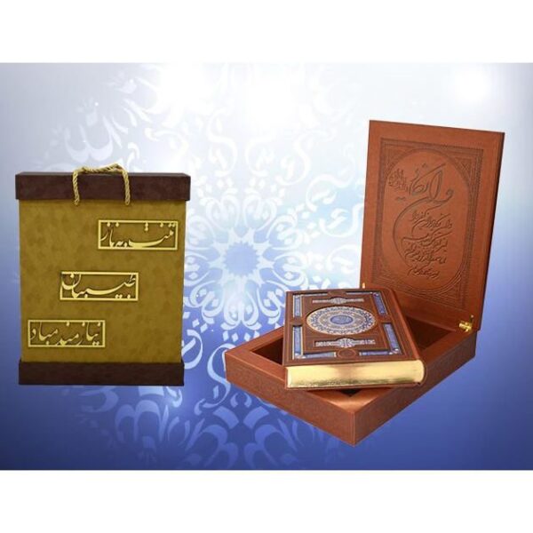 Price and Buy Luxury Perfumed Arabic Quran Book With Box_68f6b0776820b.jpeg Price and Buy Luxury Perfumed Arabic Quran Book With Box