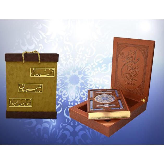 Price and Buy Luxury Perfumed Arabic Quran Book With Box