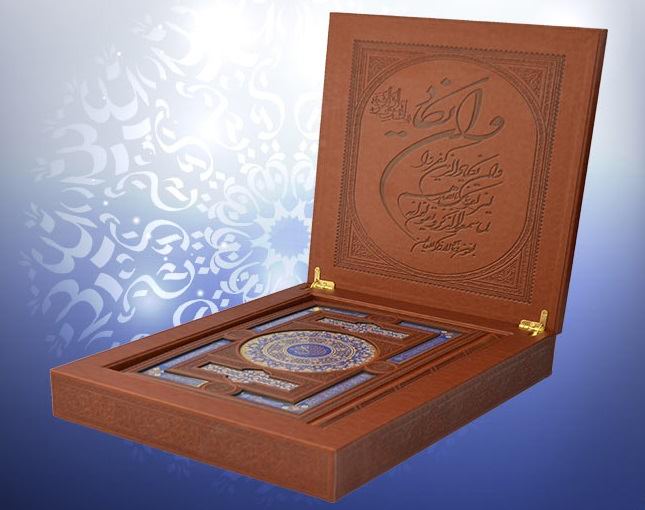 Price and Buy Luxury Perfumed Arabic Quran Book With Box - Image 4