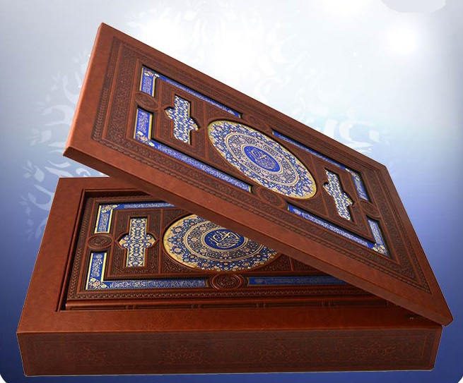 Price and Buy Luxury Perfumed Arabic Quran Book With Box - Image 5